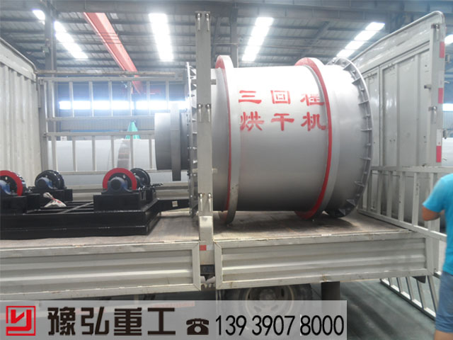 三回程烘干機在進行烘沙作業時都有哪些注意事項